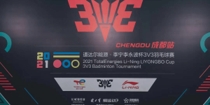 傅海峰强势助阵 2021道达尔能源·李宁李永波杯3V3羽毛球赛走进成都