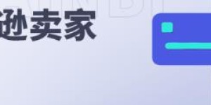 亚马逊成本计算_亚马逊产品成本计算方式